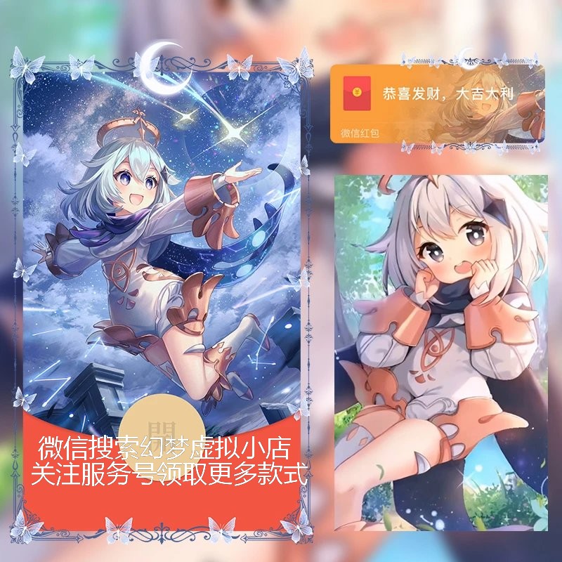图片